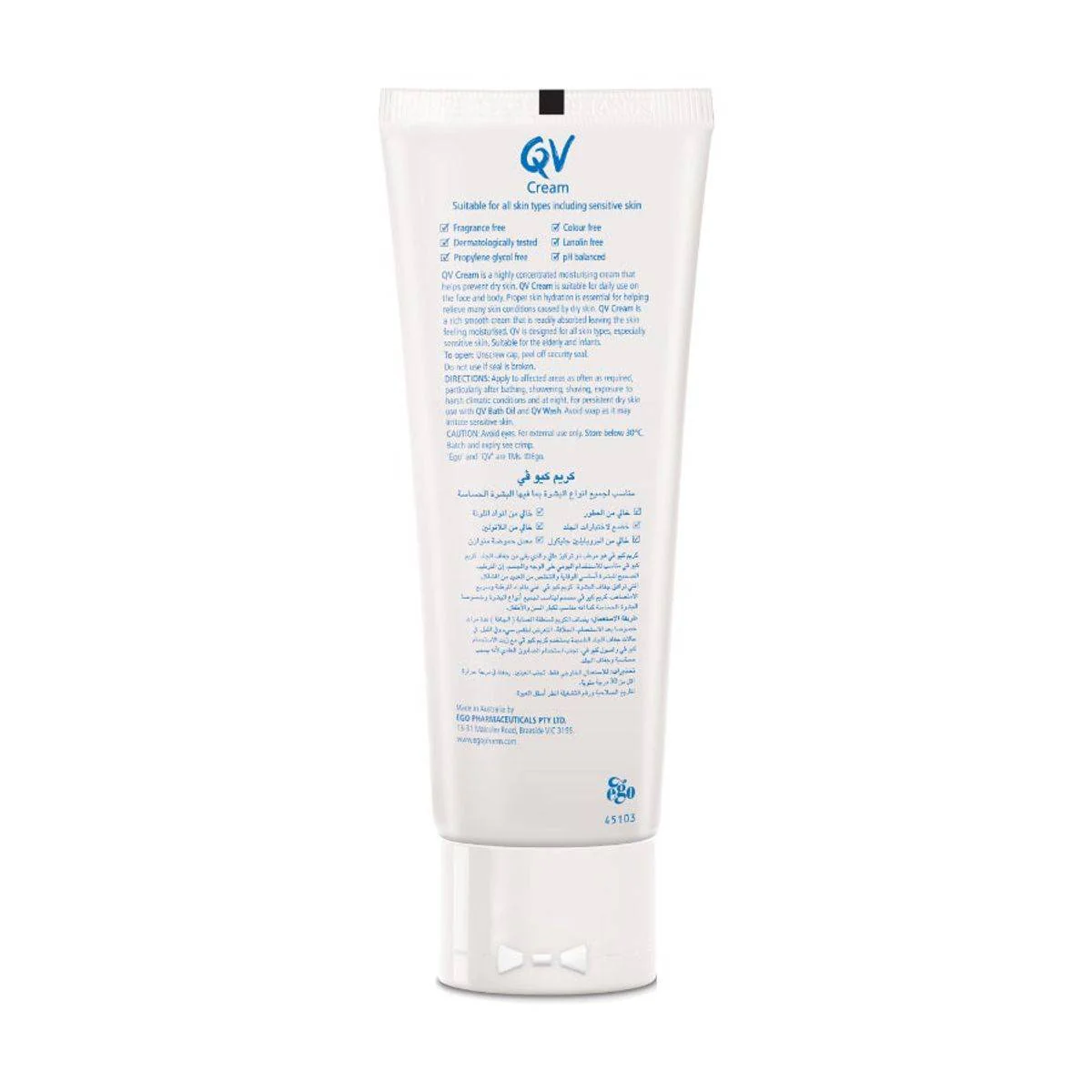 Ego QV Cream 100g - Image 2