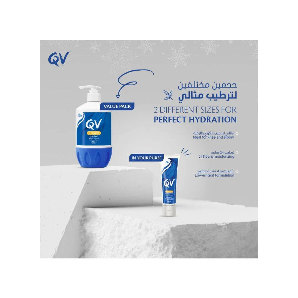 Ego QV Cream 100g - Image 4