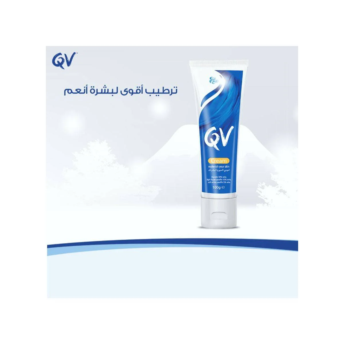 Ego QV Cream 100g - Image 5