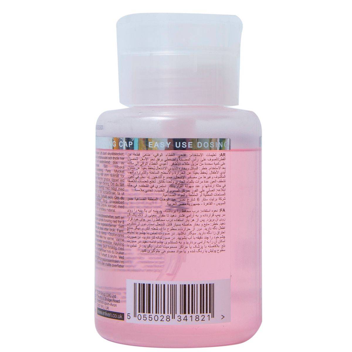 Enliven Nail Polish Remover Pump 150ml - Image 2