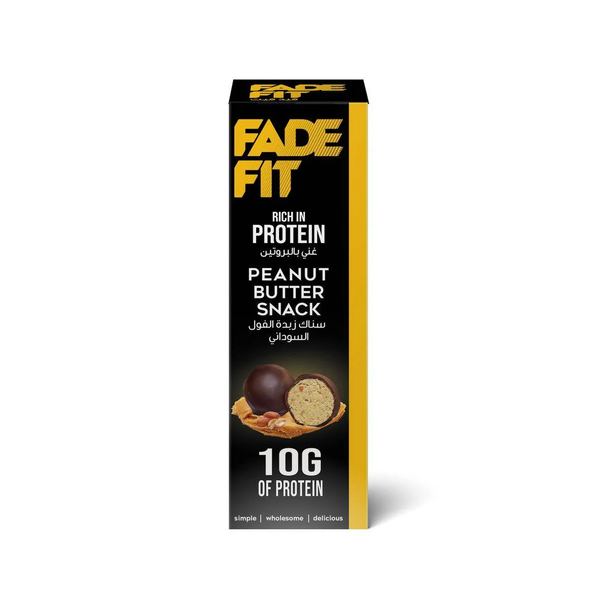 Fade Fit Protein Balls Peanut Butter 60g - Image 2