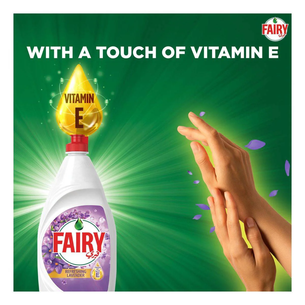 Fairy Dishwashing Liquid Lavender 600ml - Image 2