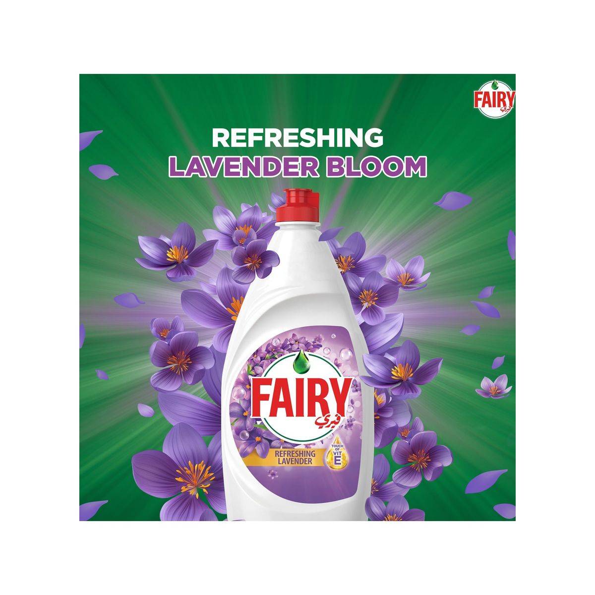 Fairy Dishwashing Liquid Lavender 600ml - Image 3