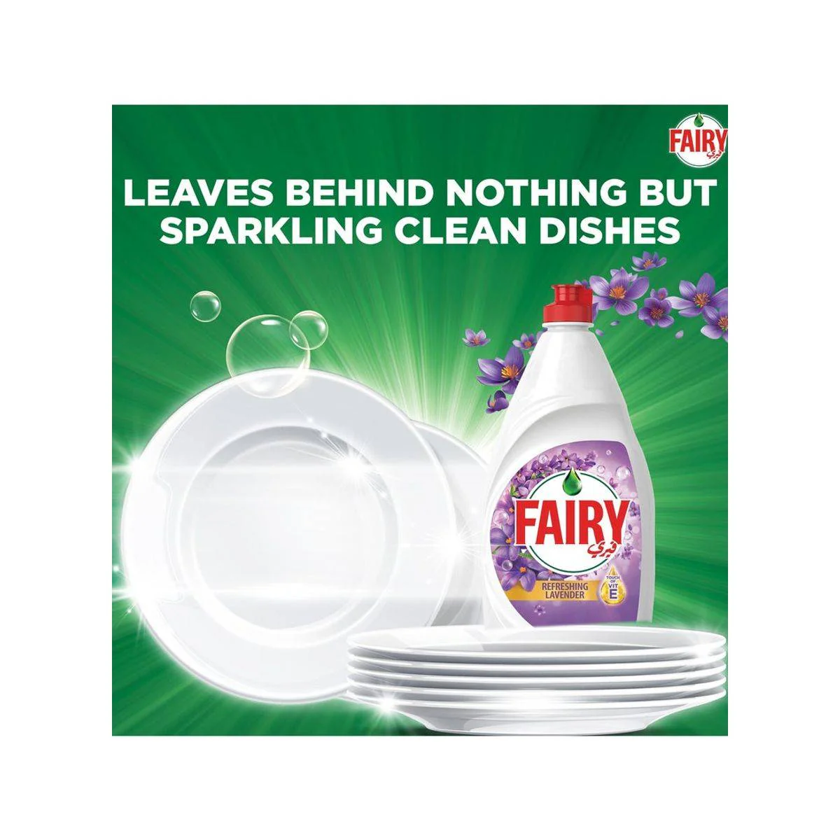 Fairy Dishwashing Liquid Lavender 600ml - Image 4