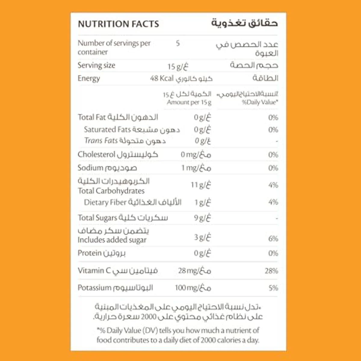 Felis Fruitz Fruit Swirls Mango 15g - Image 4