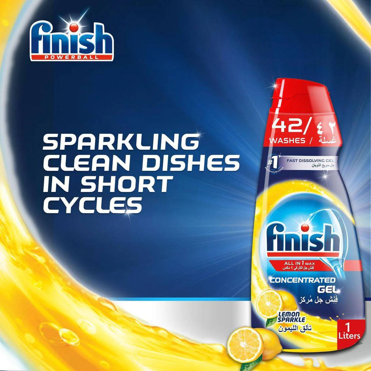 Finish Dishwasher Concentrated Power Gel Lemon Sparkle 1L - Image 2