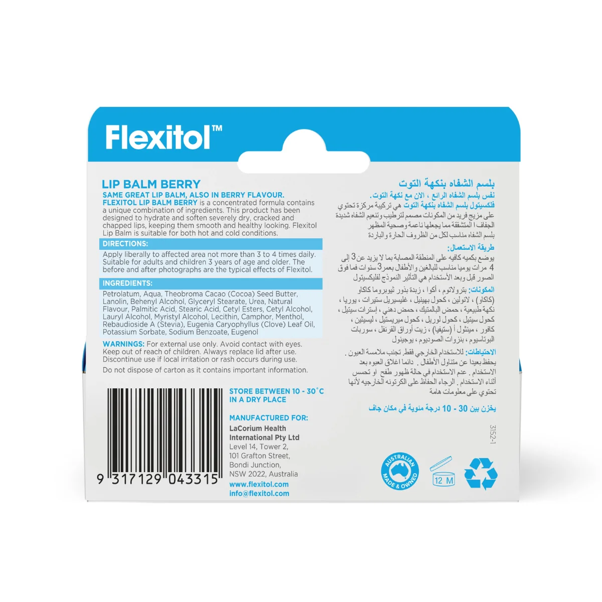 Flexitol Lip Balm Berry 10g - Image 3