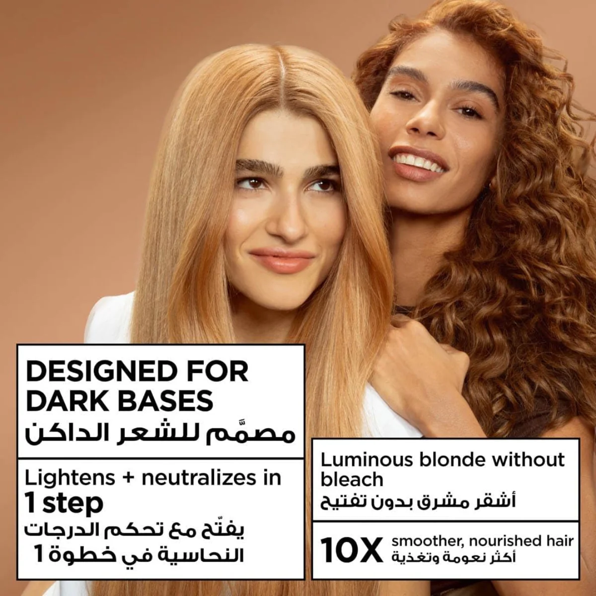 Garnier Color Naturals Caramel Toffee Blonde 7.31 - Image 5