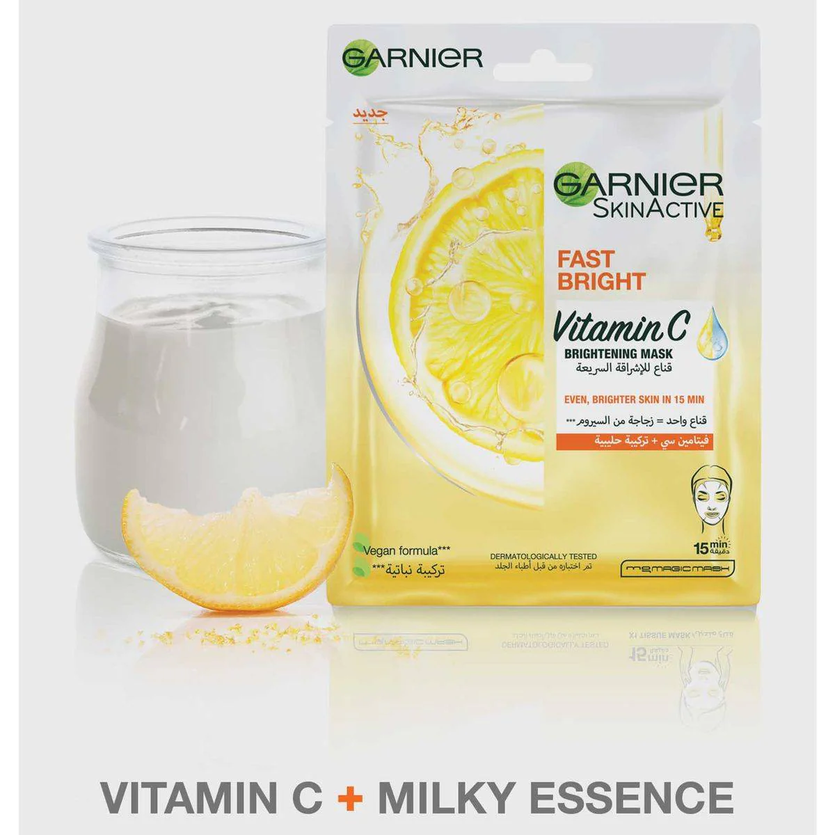 Garnier SkinActive Fast Bright Face Tissue Mask 28g - Image 5