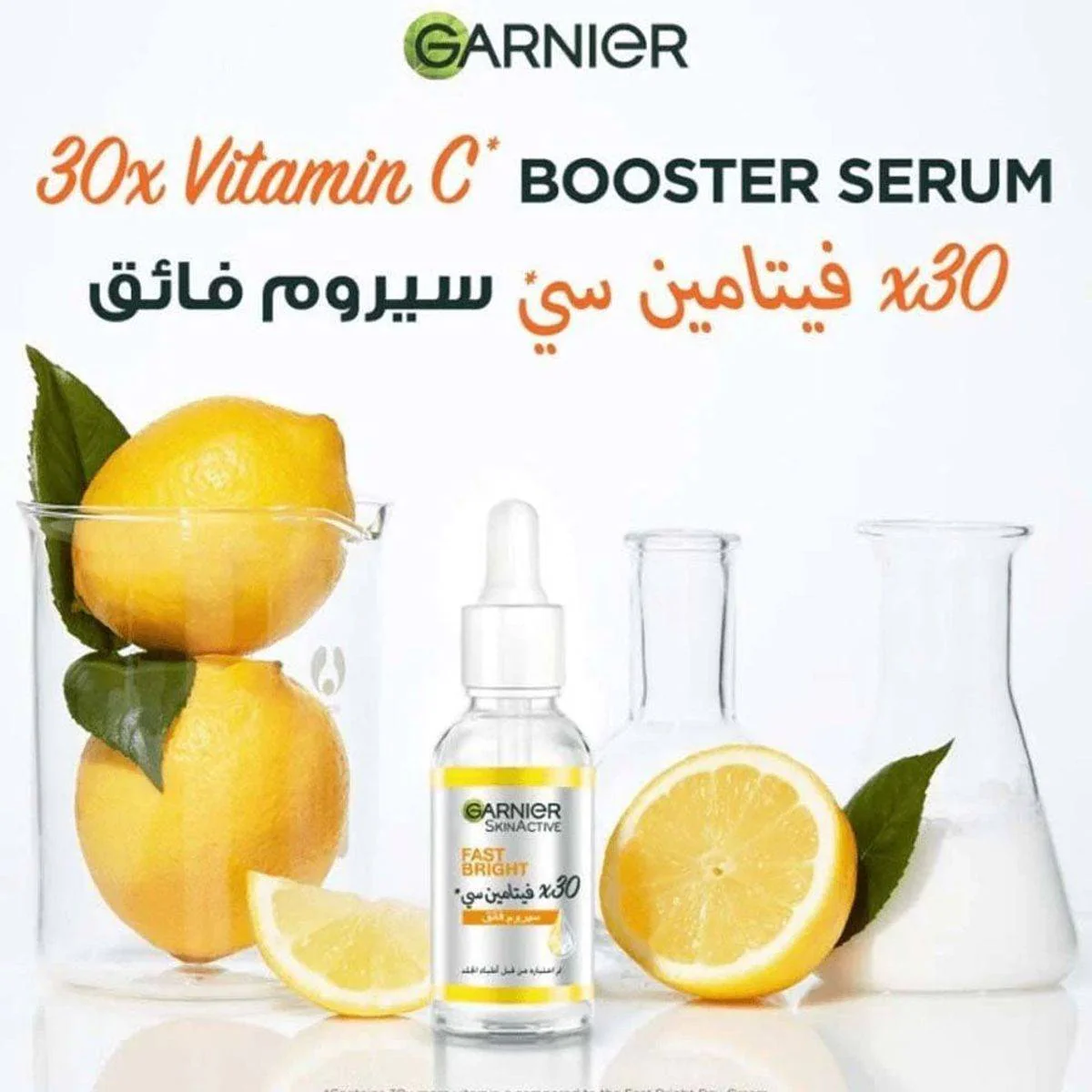 Garnier SkinActive Fast Bright Vitamin C Face Serum 30ml - Image 6