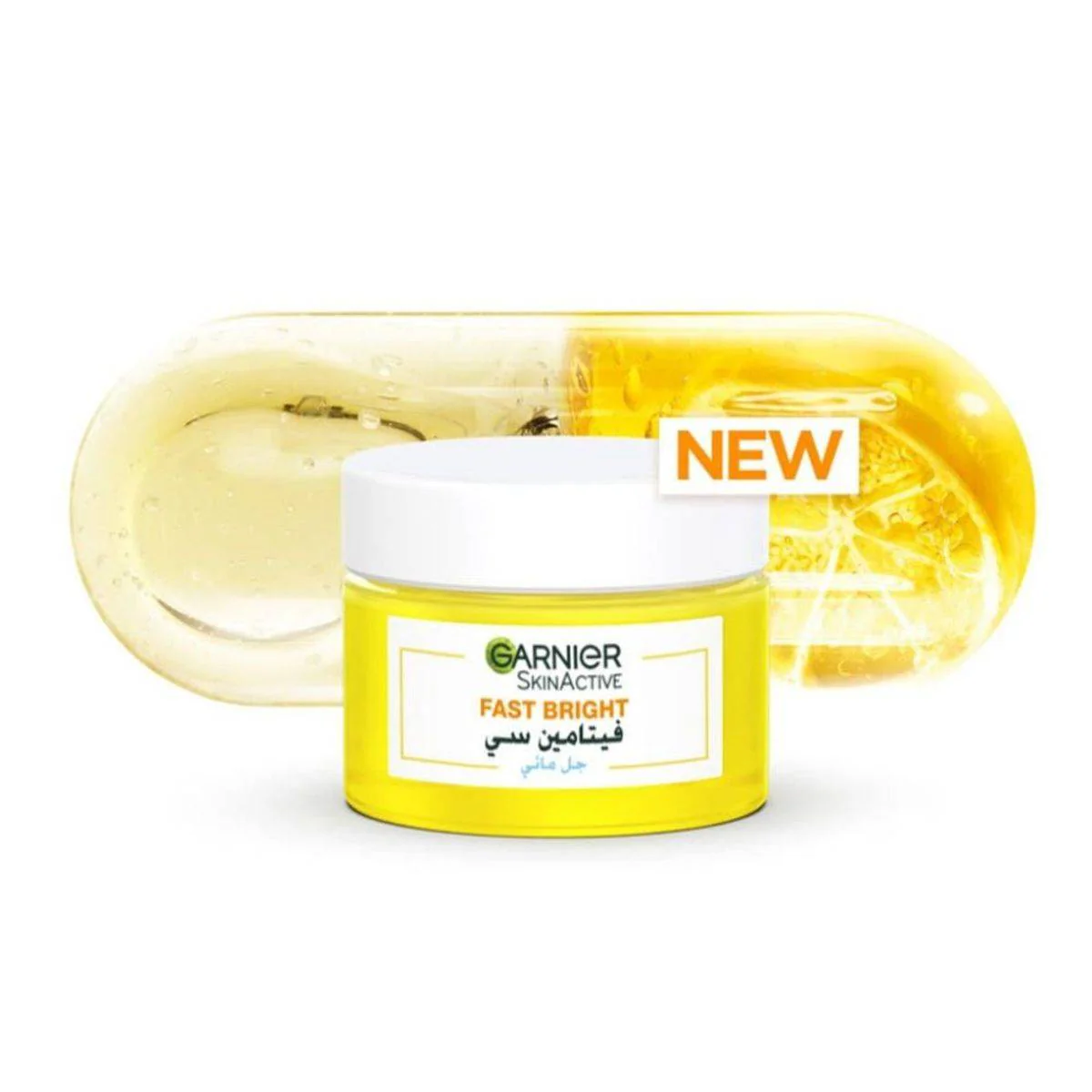 Garnier SkinActive Fast Bright Vitamin C Gel Cream 50ml - Image 2