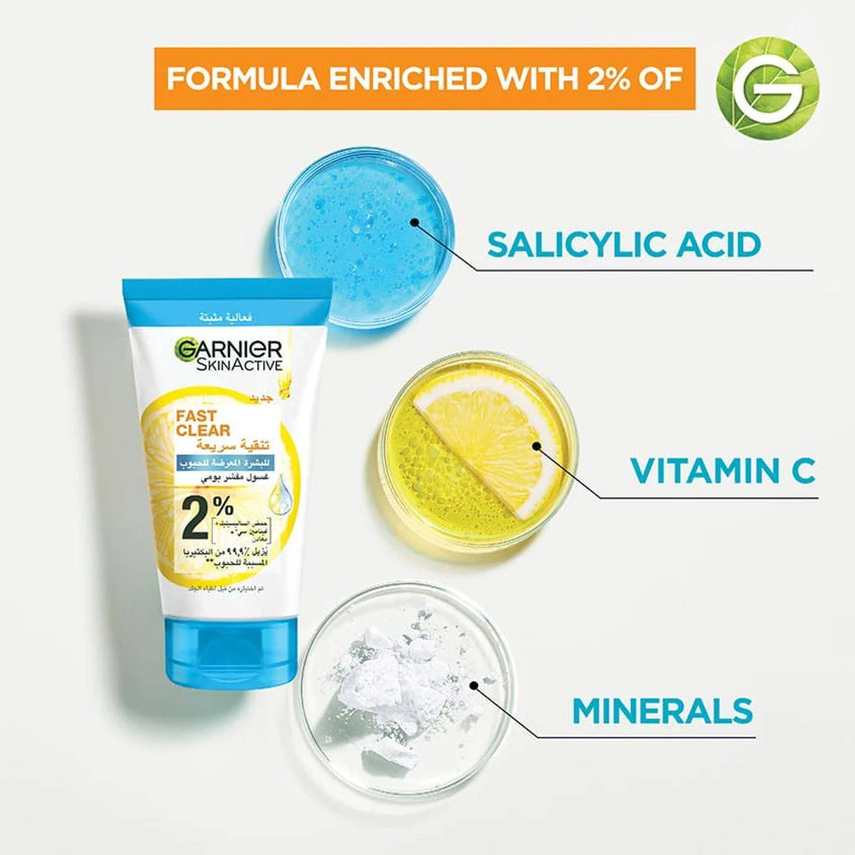 Garnier SkinActive Fast Clear Salicylic Acid Salicylic Acid 3 in 1 Face Wash 150ml - Image 3