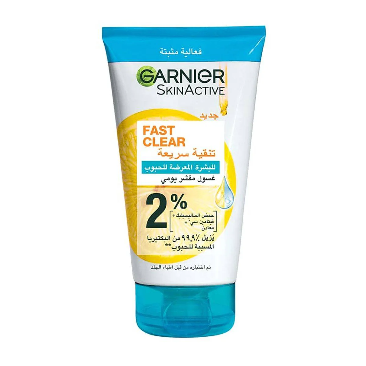 Garnier SkinActive Fast Clear Salicylic Acid Salicylic Acid 3 in 1 Face Wash 150ml - Image 4