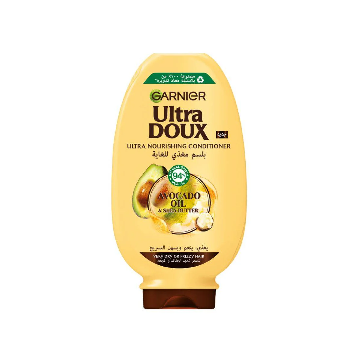 Garnier Ultra Doux Avocado & Shea Ultra Nourishing Conditioner 200ml