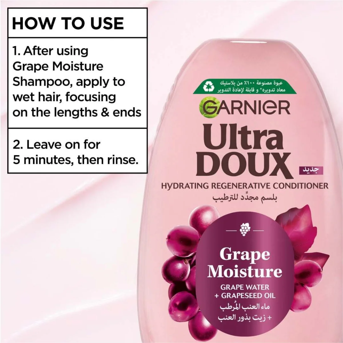 Garnier Ultra Doux Grape Moisture Conditioner 360ml - Image 5