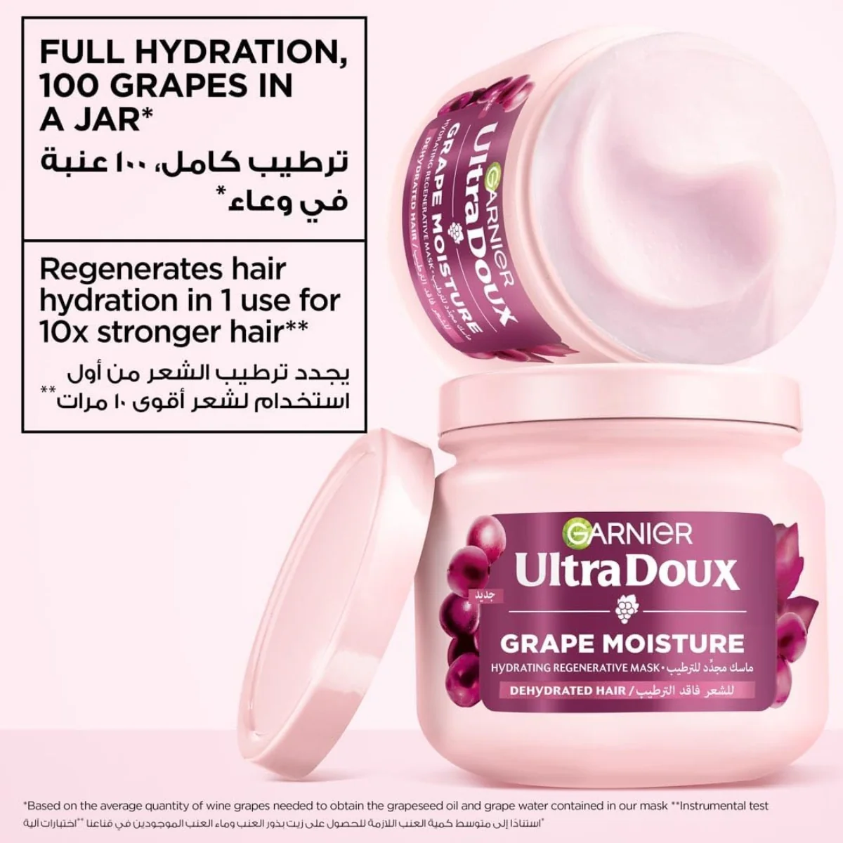 Garnier Ultra Doux Grape Moisture Mask 340ml - Image 2