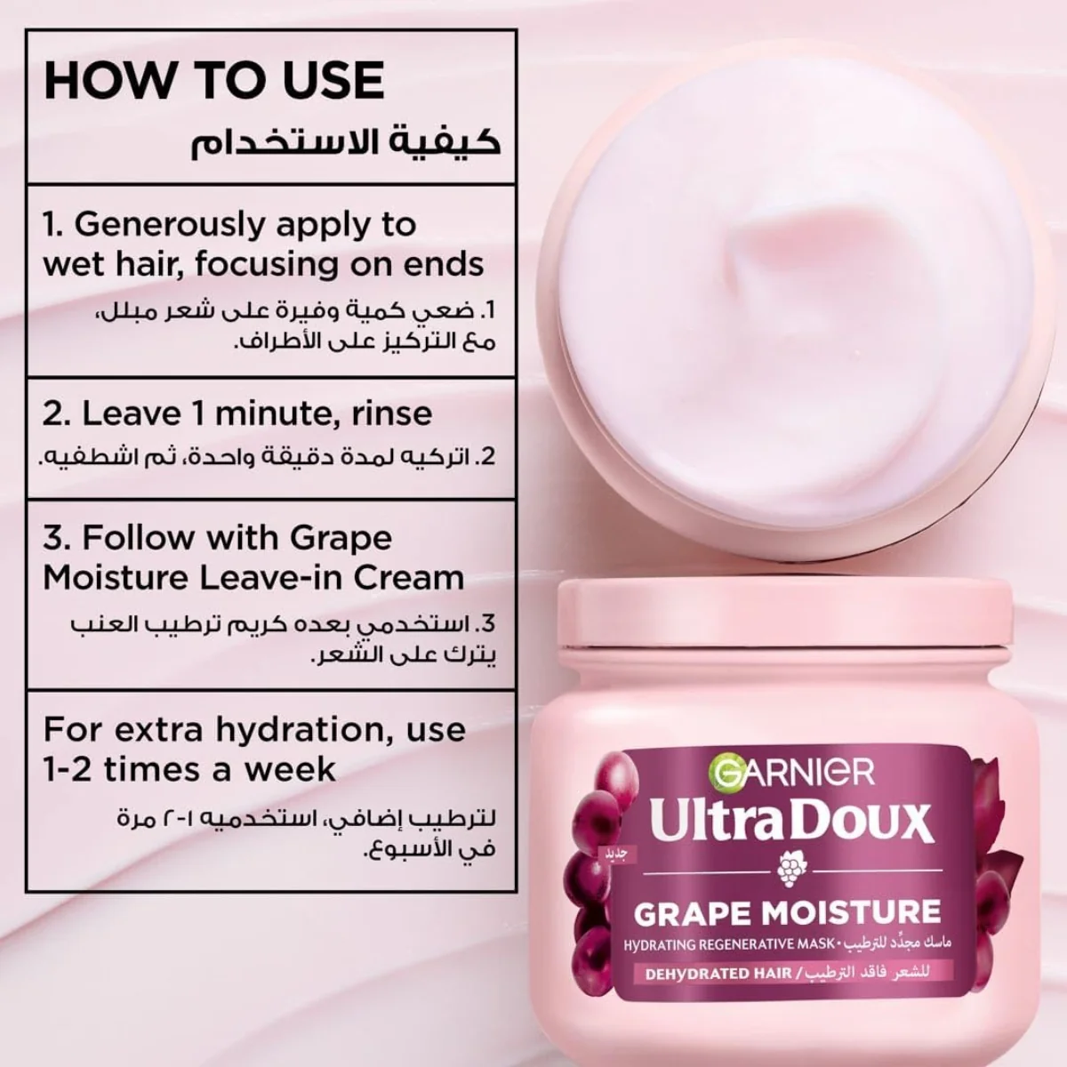Garnier Ultra Doux Grape Moisture Mask 340ml - Image 4