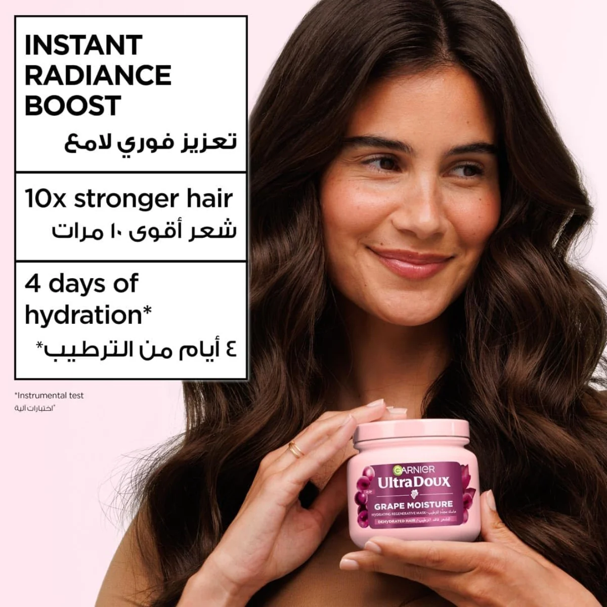Garnier Ultra Doux Grape Moisture Mask 340ml - Image 5