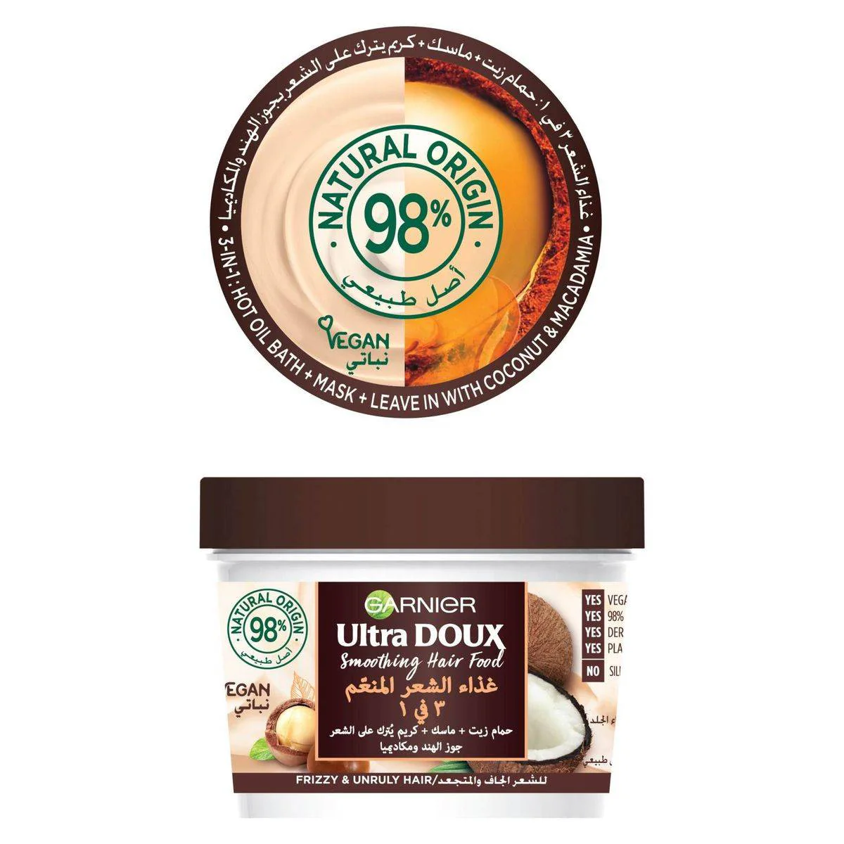 Garnier Ultra Doux Hair Food Maca & Coconut Mask 390ml - Image 8