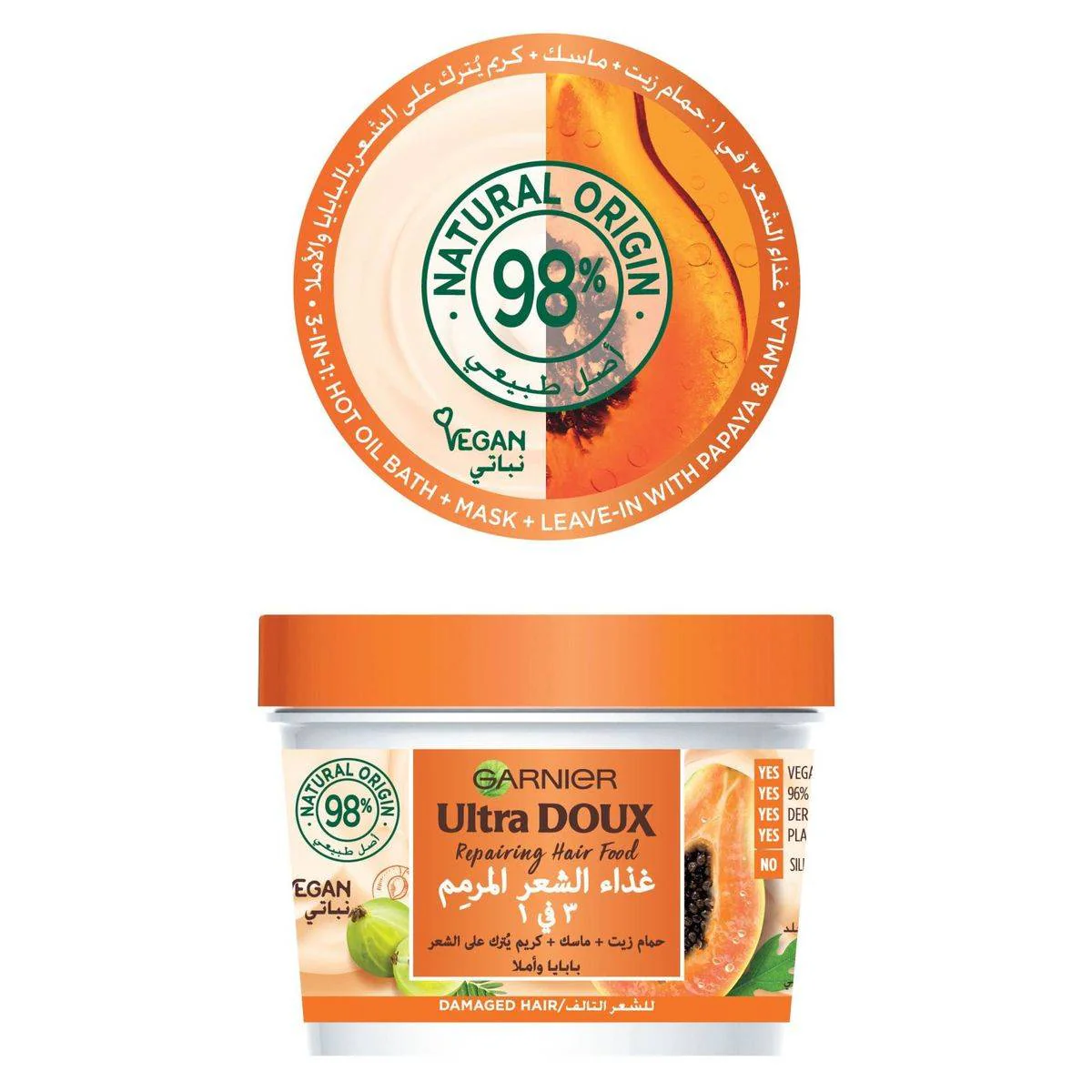 Garnier Ultra Doux Hair Food Papaya Mask 390ml - Image 3