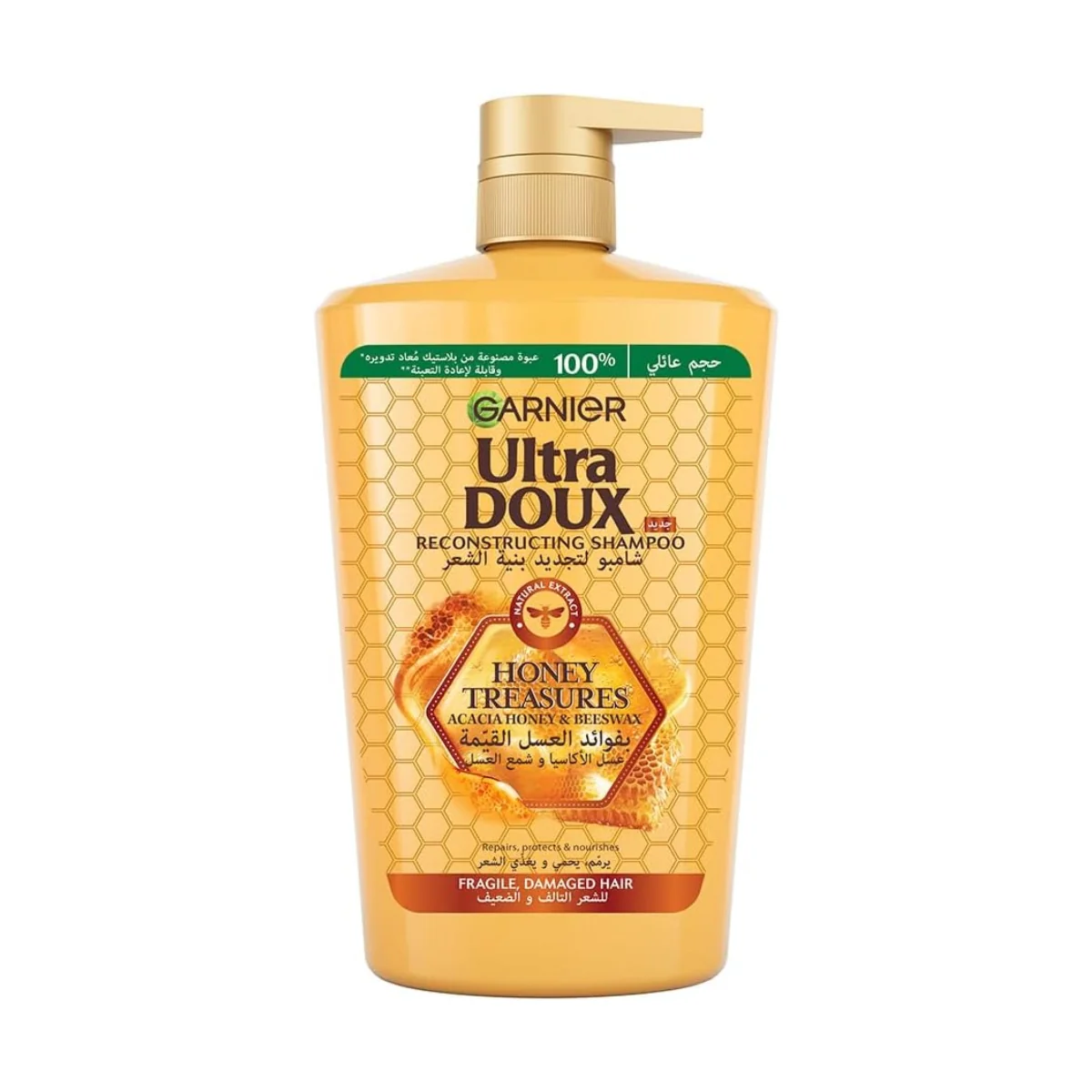 Garnier Ultra Doux Honey Treasure Shampoo 1L