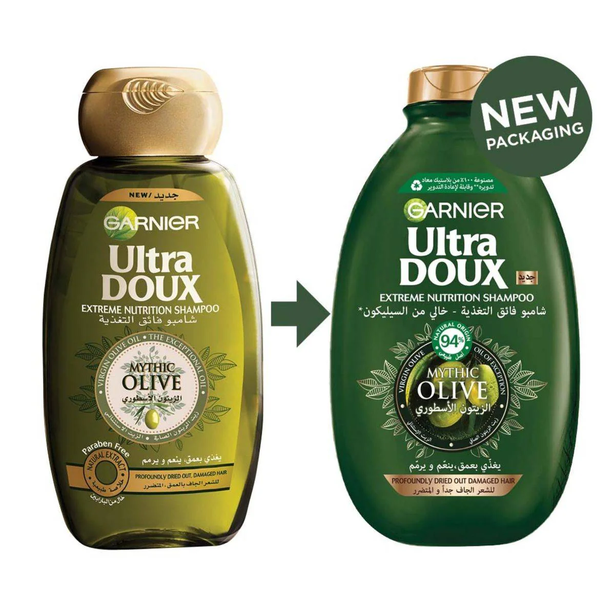 Garnier Ultra Doux Mythic Olive Shampoo 600ml - Image 2