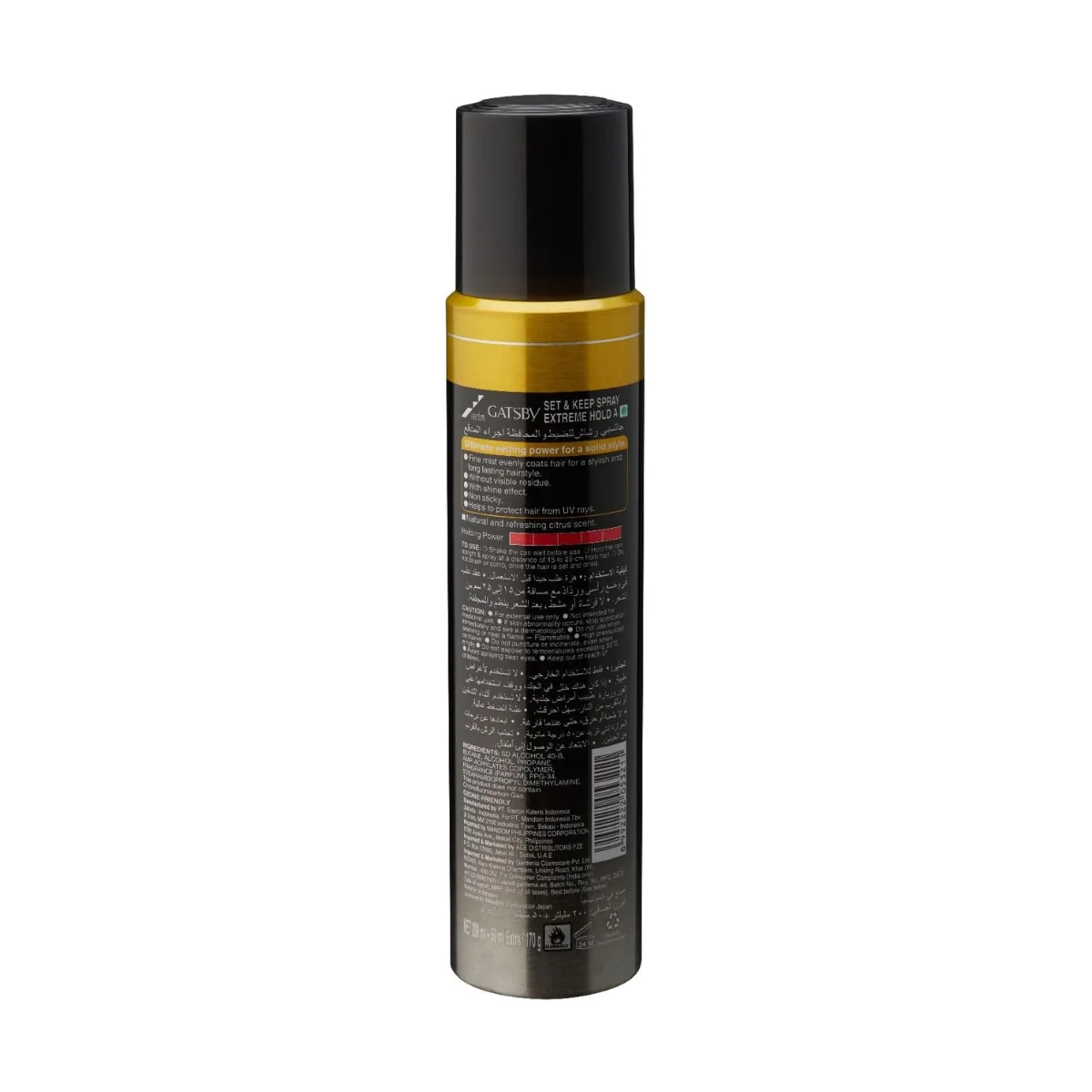 Gatsby Set & Keep Spray Extreme Hold 250ml - Image 2
