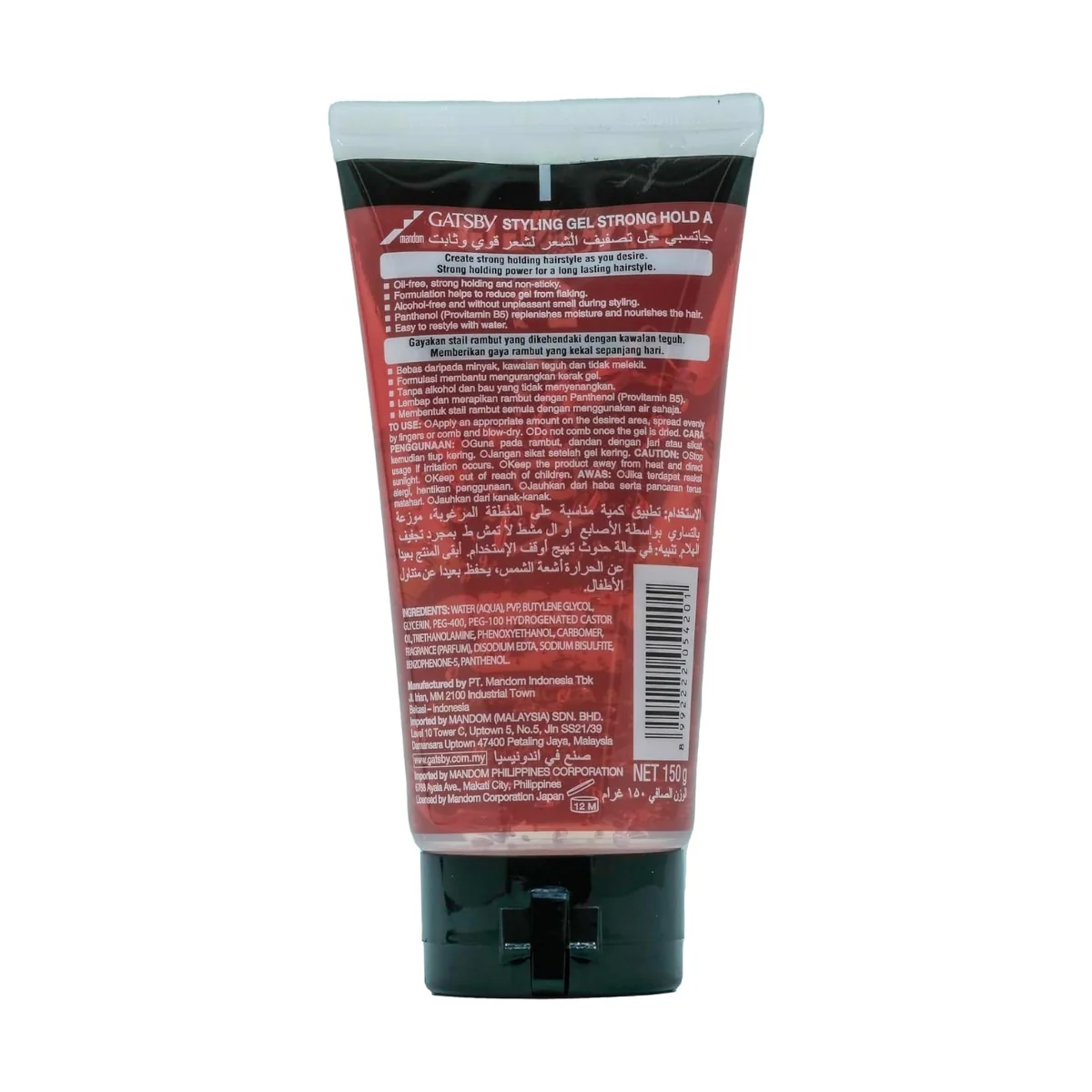 Gatsby Styling Gel Strong Hold 150g - Image 2