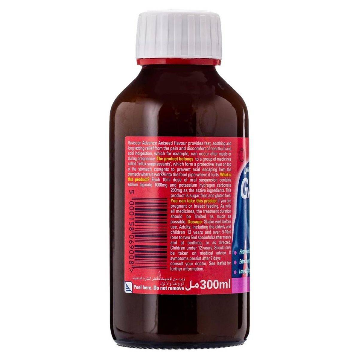 Gaviscon Advanced Liquid Aniseed 300ml - Image 2