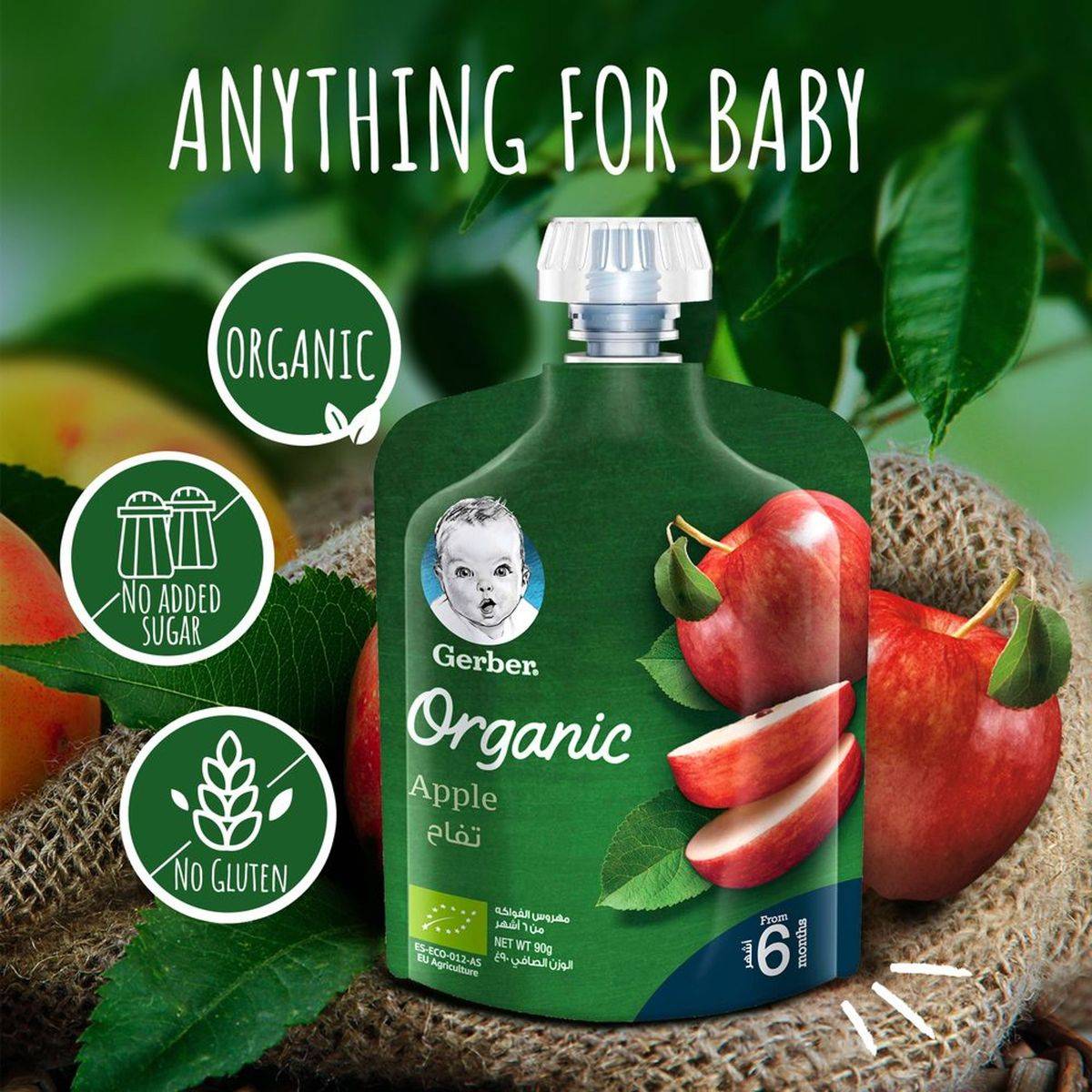 Gerber Organic Apple 90g - Image 2