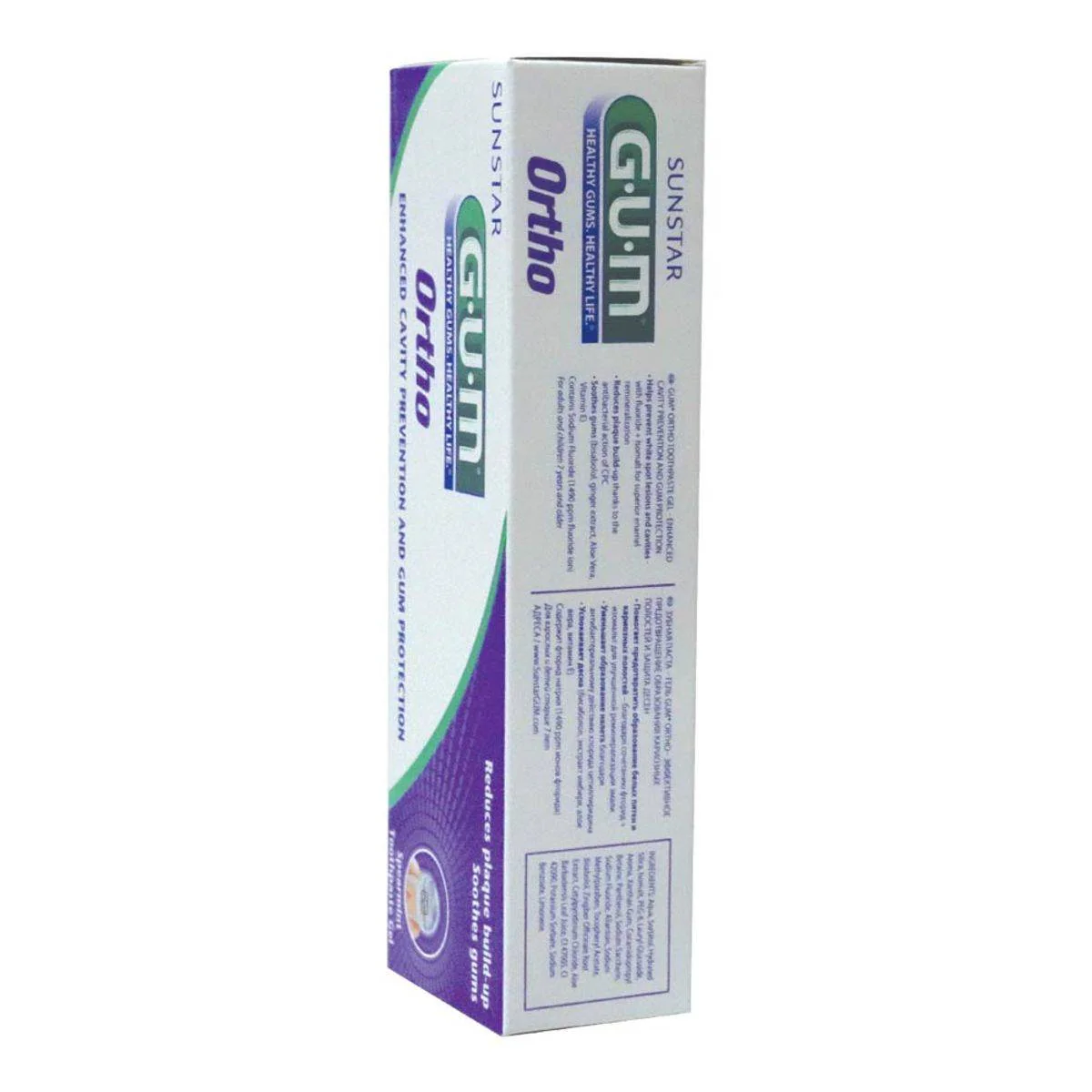 Gum Ortho Spearmint Toothpaste Gel 75g - Image 2
