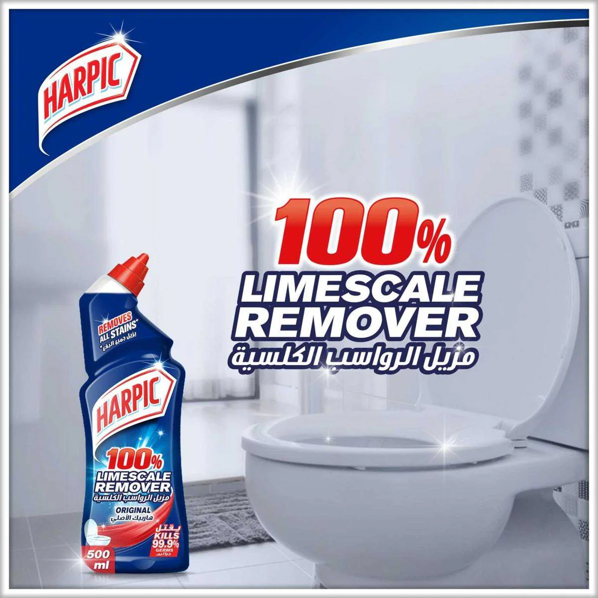 Harpic 100% Limescale Remover Toilet Cleaner Original 500ml - Image 2