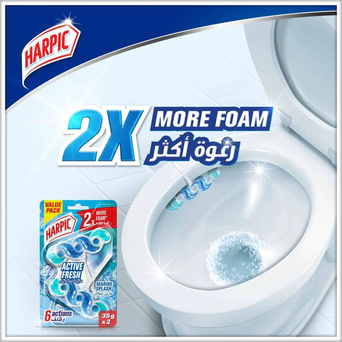 Harpic Active Fresh Toilet Cleaner Rim Block Marine Splash 35g - Image 5