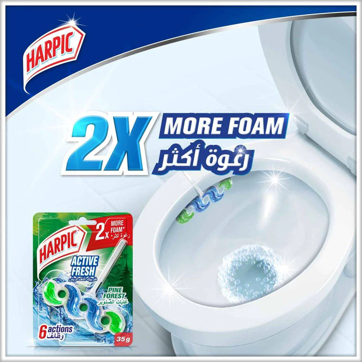 Harpic Active Fresh Toilet Cleaner Rim Block Pine Forest 35g - Image 2