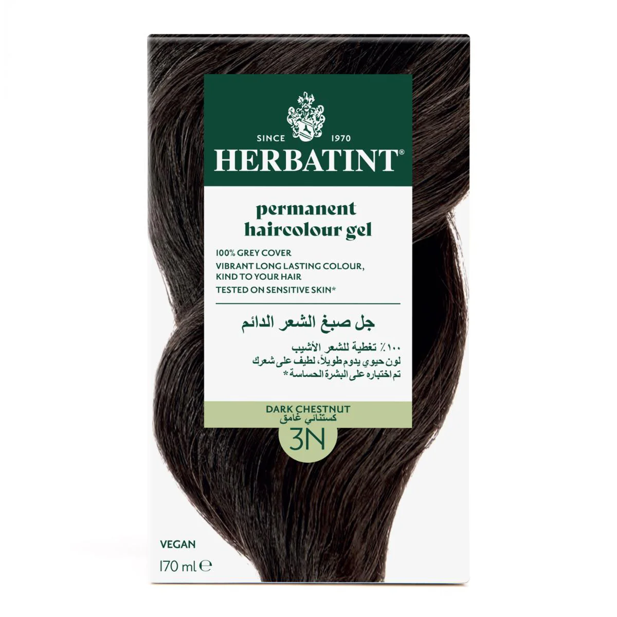Herbatint Permanent Hair Color Gel 3N Dark Chestnut 150ml