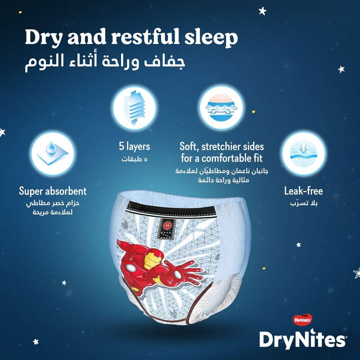 Huggies Drynites Pyjama Pants Jumbo Pack 4-7 Years (17-30 kg) Girl 16 Pieces - Image 5