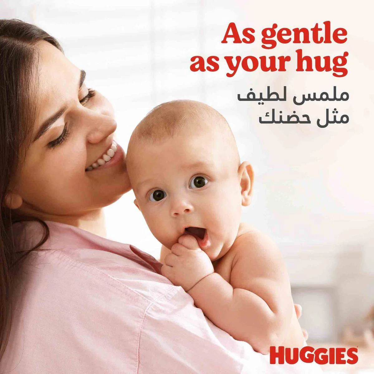 Huggies Extra Care Newborn Size 1 (upto 5kg) 21 Pieces - Image 4