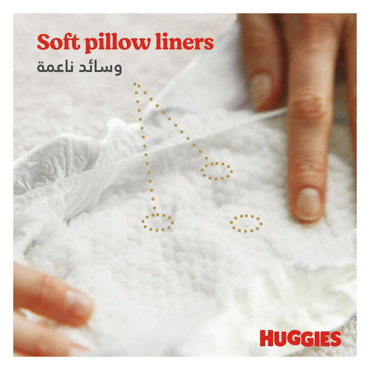 Huggies Extra Care Newborn Size 1 (upto 5kg) Jumbo 64 Pieces - Image 2