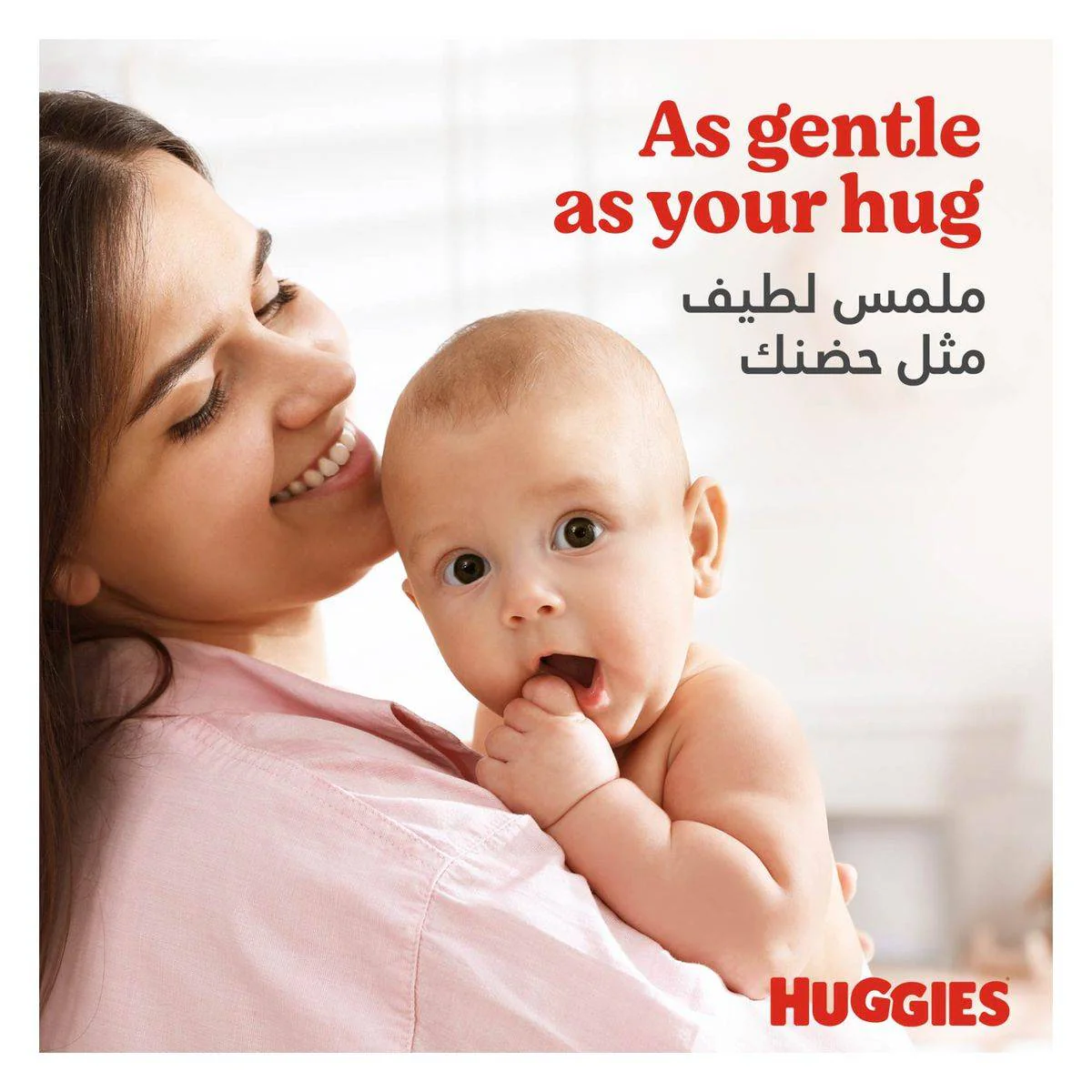 Huggies Extra Care Newborn Size 1 (upto 5kg) Jumbo 64 Pieces - Image 6