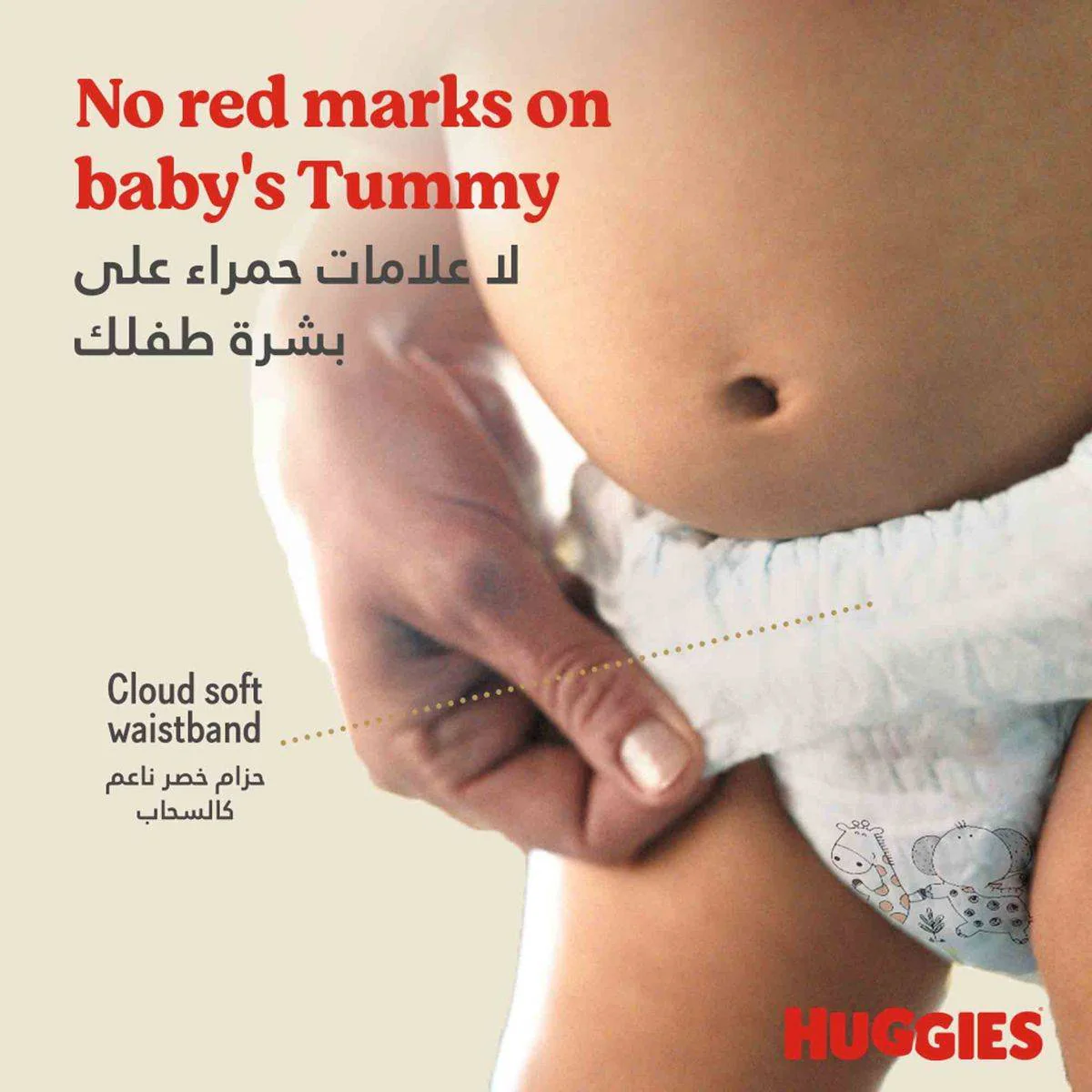 Huggies Extra Care Pants Size 4 (9-14 kg) 36 Pieces - Image 4