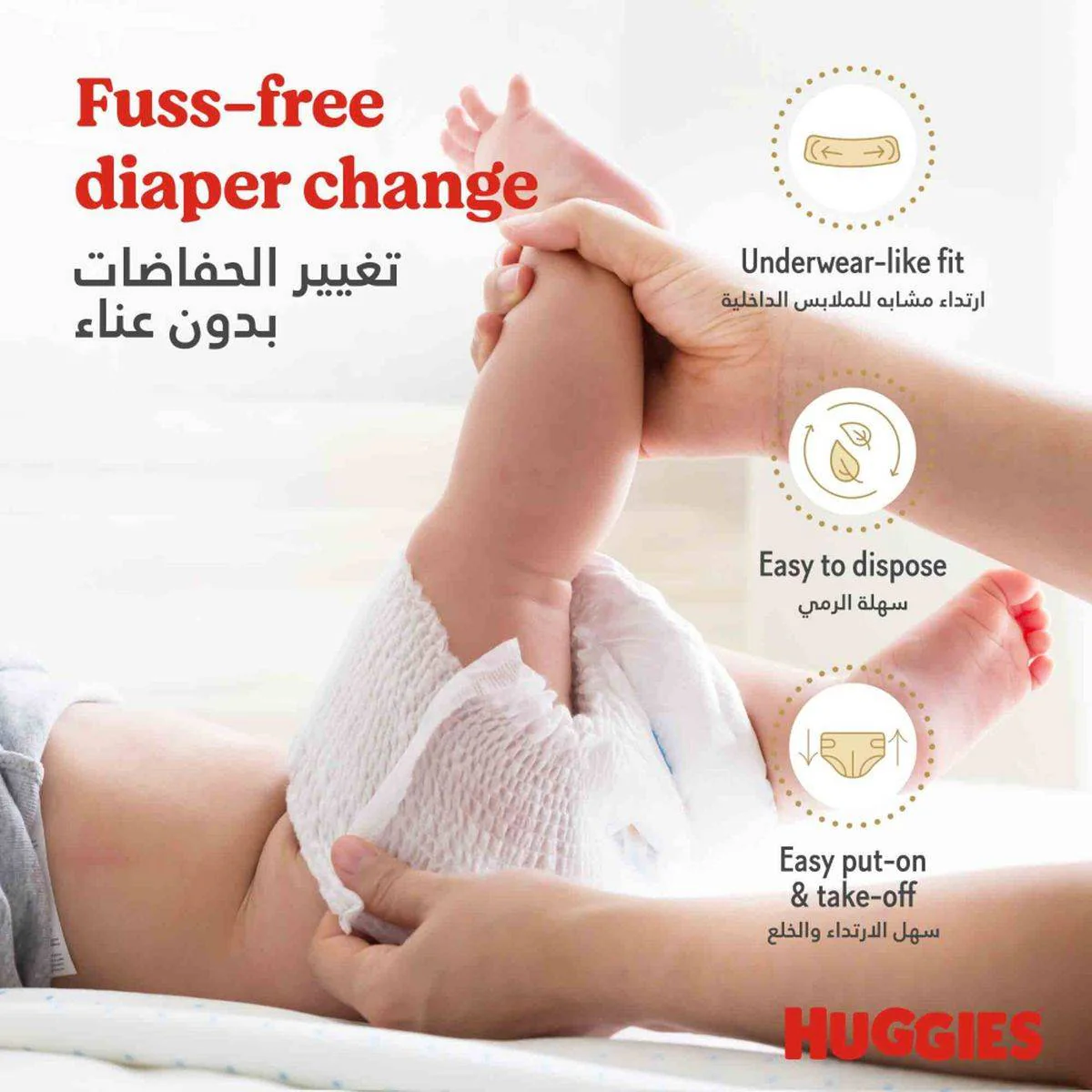 Huggies Extra Care Pants Size 4 (9-14 kg) 36 Pieces - Image 5
