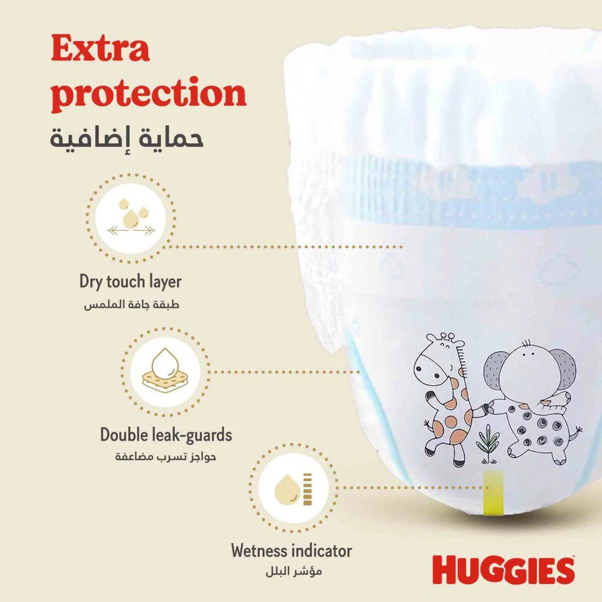 Huggies Extra Care Pants Size 4 (9-14 kg) 36 Pieces - Image 6