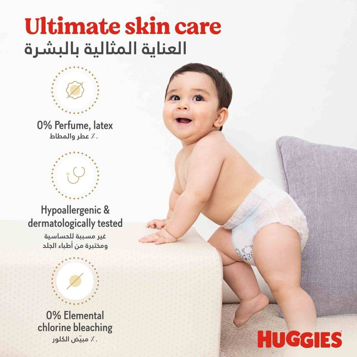 Huggies Extra Care Pants Size 4 (9-14 kg) 36 Pieces - Image 7