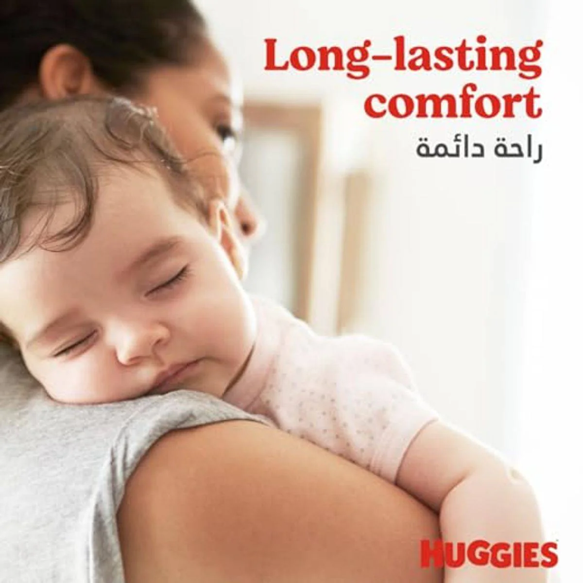 Huggies Extra Care Pants Size 6 (15-25 kg) Jumbo 40 Pieces - Image 2