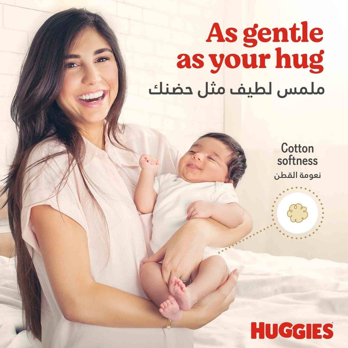 Huggies Extra Care Size 3 (4-9 kg) Value 42 Pieces - Image 3