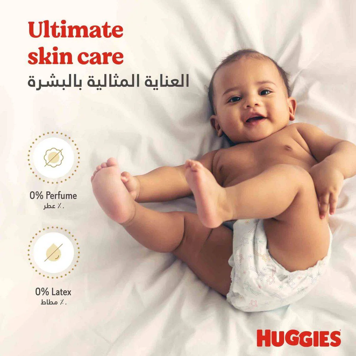 Huggies Extra Care Size 3 (4-9 kg) Value 42 Pieces - Image 4