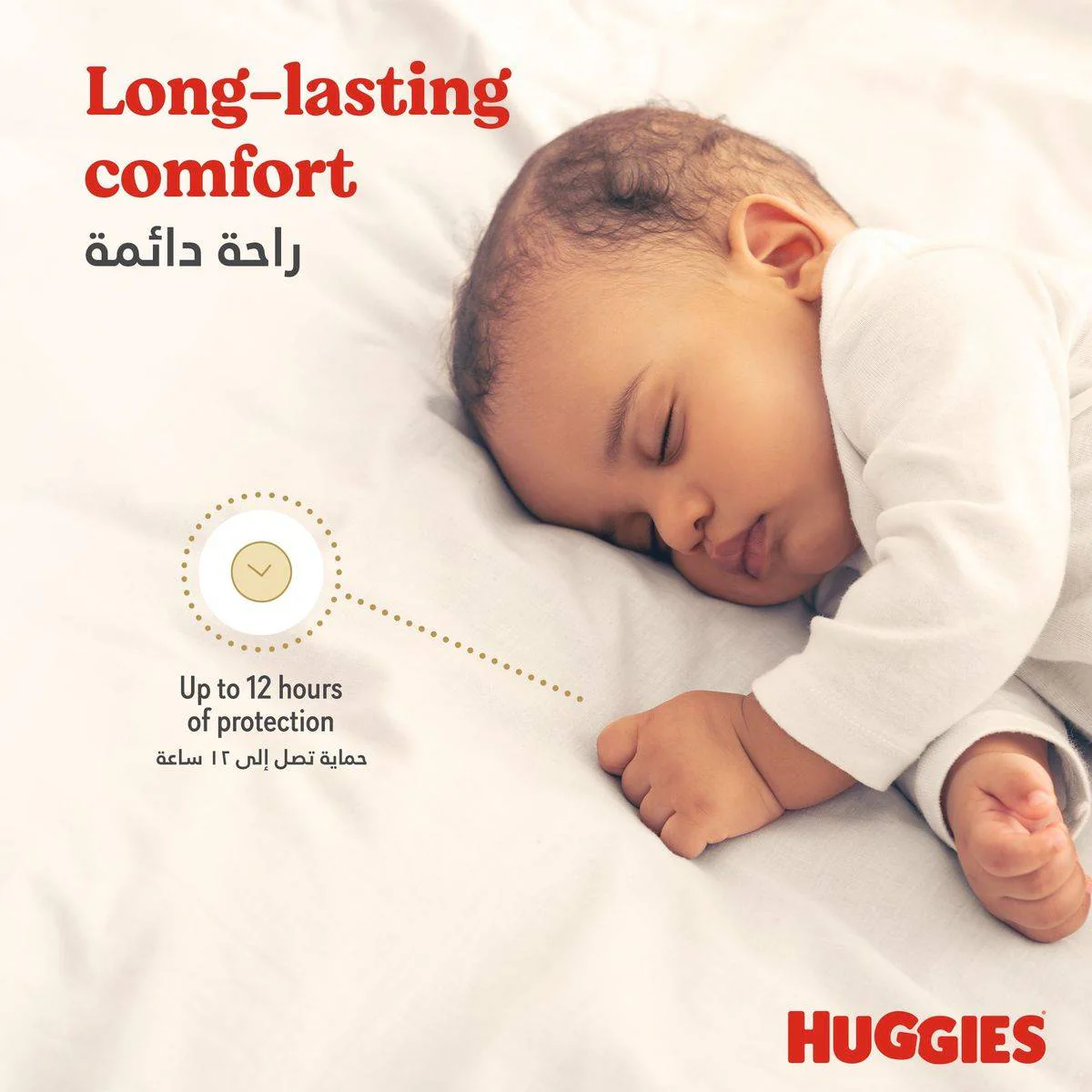 Huggies Extra Care Size 4 (8-14 kg) Jumbo 68 Pieces - Image 5