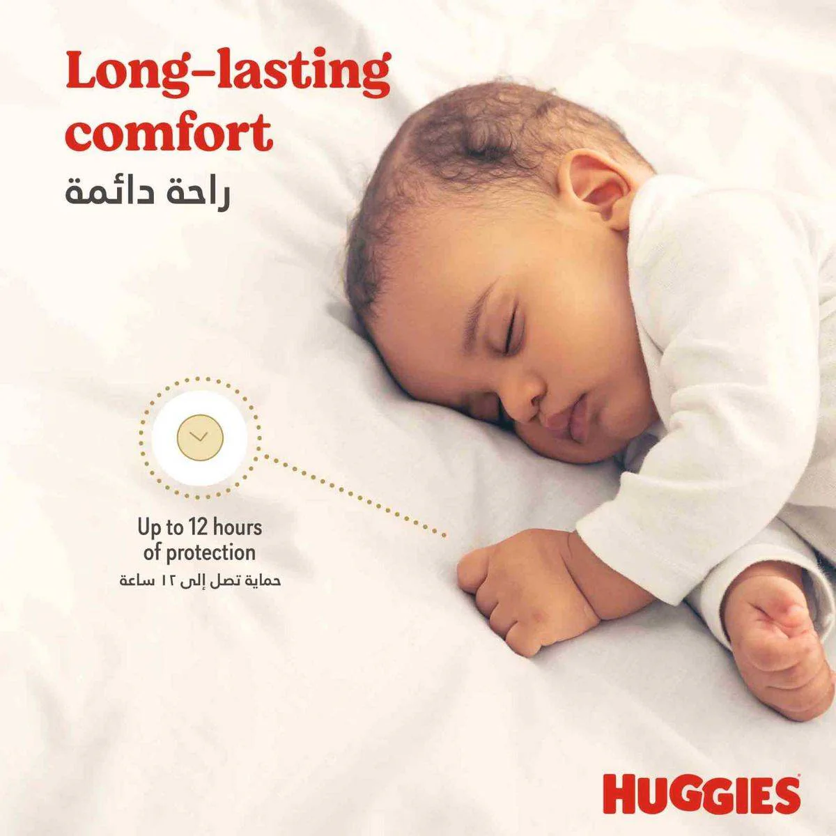 Huggies Extra Care Size 6 (15kg +) Value 28 Pieces - Image 2