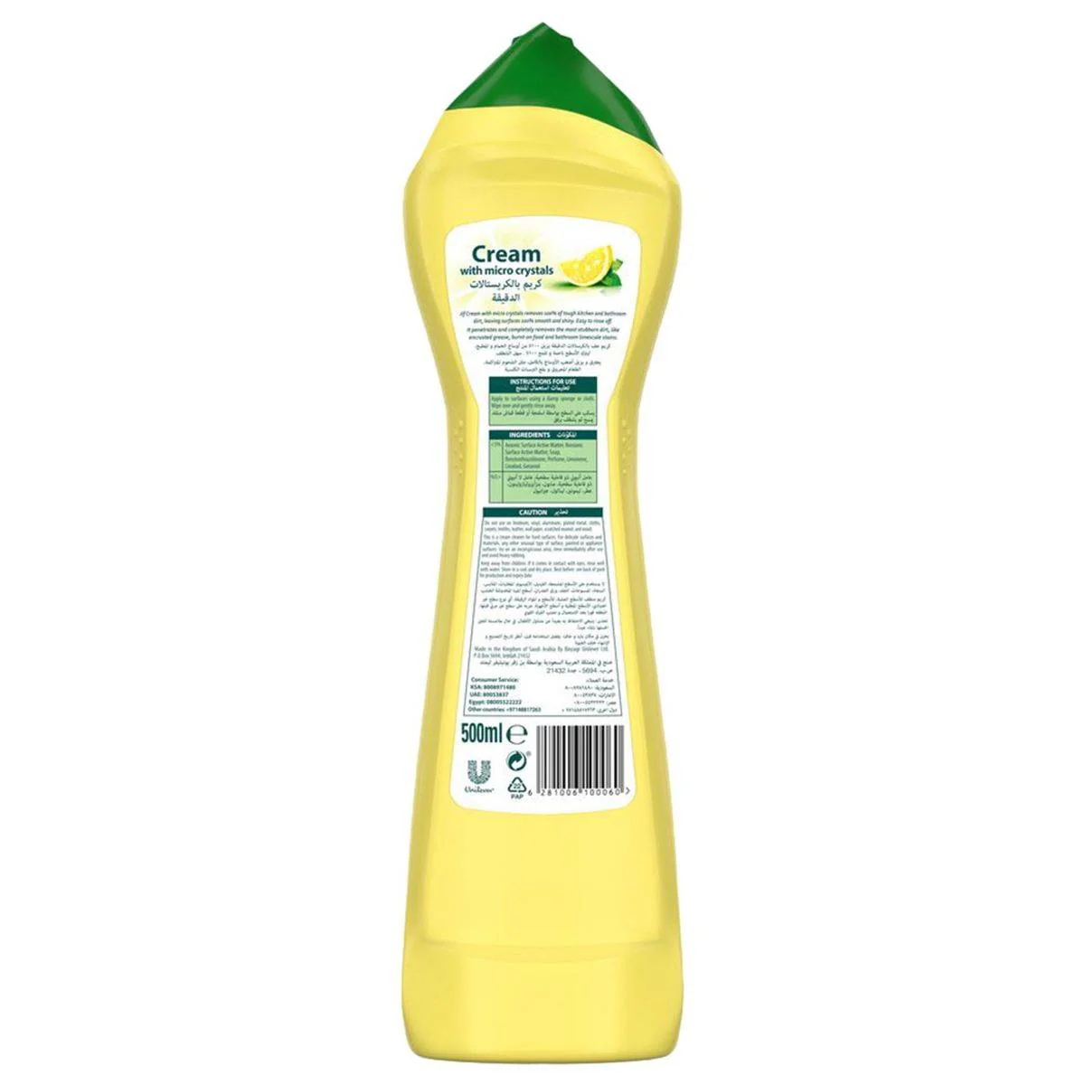 Jif Cream Cleaner Lemon 500ml - Image 2
