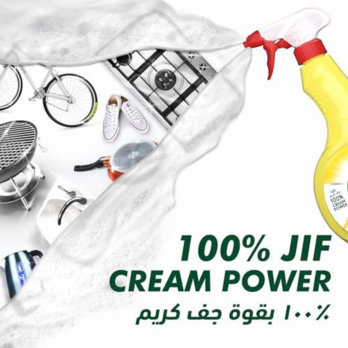 Jif Multipurpose Cream Spray Lemon 500ml - Image 3